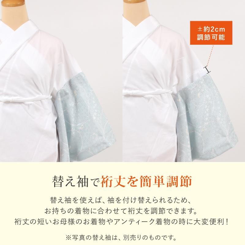 【替袖付き】衿秀 き楽っく長襦袢  袷用　Lサイズ/替袖【紗綾形】洗える長襦袢