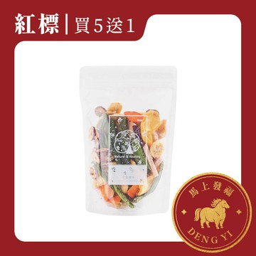 【年節限定】開運綜合蔬果脆片 90g/袋