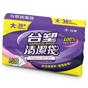 台塑清潔袋(大)36張-63x70公分