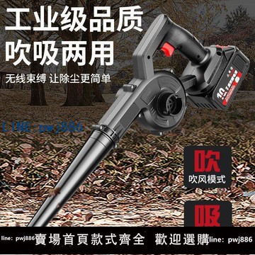 【台灣公司 可打統編】德國強力吹風機鋰電鼓風機充電式吹風機小型車載吹灰機家用除塵器
