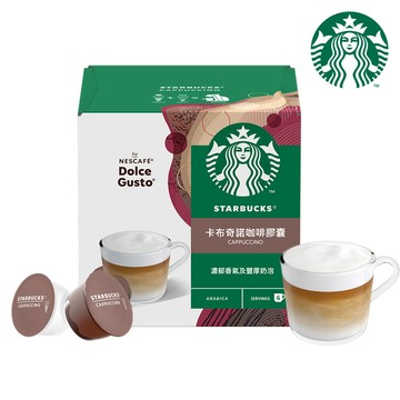 雀巢咖啡DOLCE GUSTO星巴克卡布奇諾咖啡膠囊12顆入 (適用於多趣酷思膠囊咖啡機)