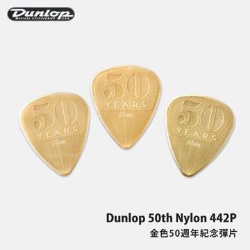 Dunlop pick 金色50週年紀念 吉他彈片 吉他pick 彈片 撥片 吉他撥片 耐磨
