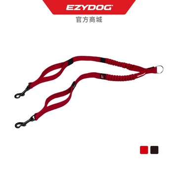 (滿$1599贈送潔牙棒)澳洲EzyDog 零拉力雙延長繩 2色 高強度不銹鋼扣環 可牽二隻狗狗 交通管制把手 不糾纏設