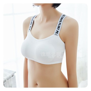 舒適透氣~莫代爾可拆卸胸墊背心《H673》