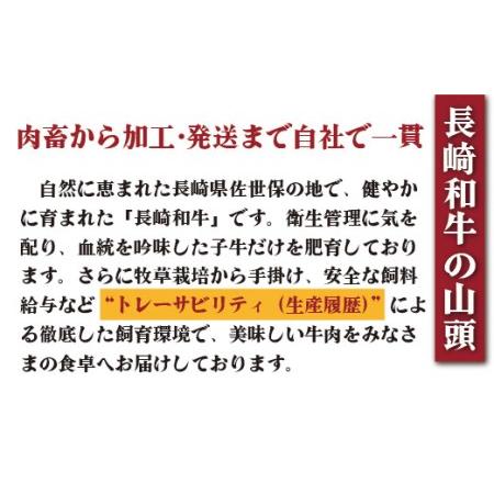 ふるさと納税 長崎和牛ロース・バラすき焼き・しゃぶしゃぶ用(450g) 長崎県佐世保市