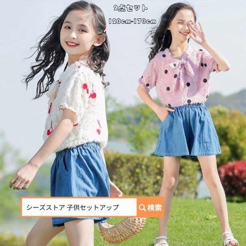 97%OFF!】 120 セットアップ 花柄 半袖 ショートパンツ 子供服 夏服 2