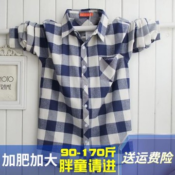 胖童裝男童格子襯衫長袖加肥加大碼純棉寬松男孩大童襯衣12-15歲