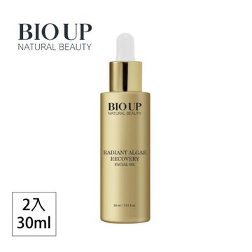 BIO UP 自然美黃金微藻璀璨活膚油30ml(2入)