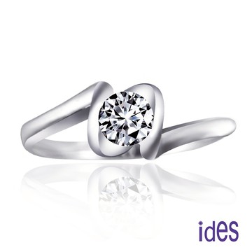 [ides愛蒂思] 精選30分E/VS1八心八箭完美車工鑽石戒指/擁抱你  (戒圍請於訂單備註)