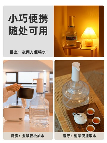 【新店熱銷】水電動壓水器自動上水器出水家用小型飲水機