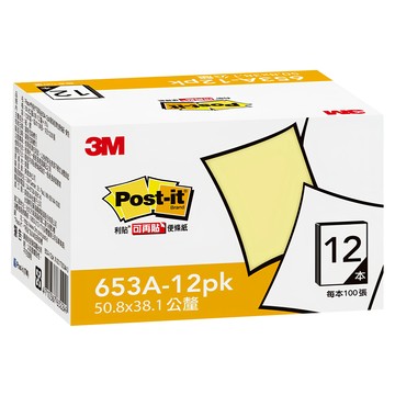 3M Post-it 利貼 可再貼環保經濟包便條紙 653A-12PK 50.8 x 38.1mm 100張  黃色  12本  1組