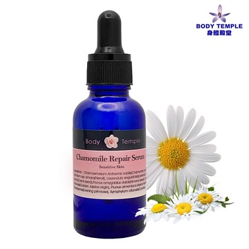 Body Temple洋甘菊精油敏弱修護精華液30ml