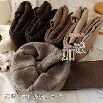 白色加厚加絨款打底褲女 豎條紋秋冬季連褲襪 日系加長保暖棉褲踩腳褲