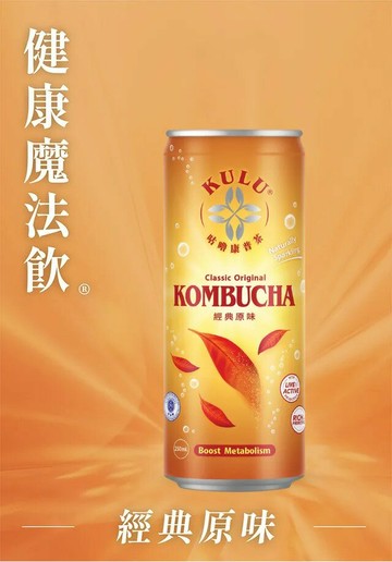 咕嚕康普茶氣泡飲(經典原味) 鋁罐 24入/箱  每瓶250ml