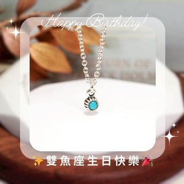 ART64 雙魚座 星座守護石 生日祝福 純銀項鍊 單鑽設計 女生項鍊 天然石 生日禮物 星座項鍊