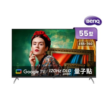 BenQ 55吋 4K 120Hz DLG 量子點 QLED 護眼智慧螢幕顯示器 含羅技賽車方向盤+變速器 E55-760