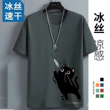 【新品男女同款短袖T】冰絲短袖男士夏季新款透氣網眼大碼帥氣半袖寬鬆體恤衫體恤上衣情侶學生短袖T恤港風潮流日系風上衣