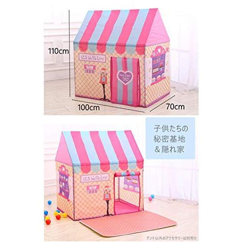 BeneBomoこどもテント テント子供用 キッズテント 女の子 Kids Tent