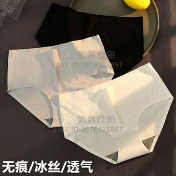 無痕冰絲內褲女無痕棉襠抗菌中腰提臀少女學生女士透氣三角褲【倪醬小鋪】