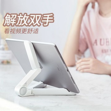 🔥桃園有貨🔥手機aipad神器平板手機支架檯面置物架便攜式摺疊追劇檯面置物架