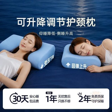 ✨熱賣商品✨人體工學  護頸枕  成人深睡枕零壓記憶 枕芯 雲朵助睡眠男女頸椎專用枕