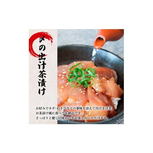 ふるさと納税 高知県 田野町 これが魚屋の漬け丼だ！〜ハマチ〜 《訳あり》 ８０ｇ×５P ハマチ はまち漬け丼 漬け どんぶり 丼 5パック 海鮮 魚 真空パック …