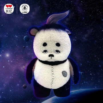 莫扎特公仔電影同款   毛絨玩具公仔玩偶抱枕 可愛安撫