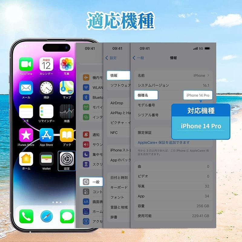 Oasea iPhone 14 Pro ガラスフィルム 高精度ガイド枠付き 自動吸着