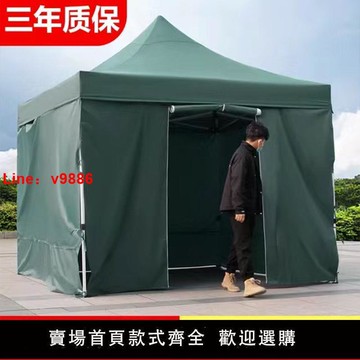 【台灣公司 超低價】戶外擺攤遮陽棚墨綠色加粗四角帳篷透明圍布折疊伸縮雨蓬四腳大傘
