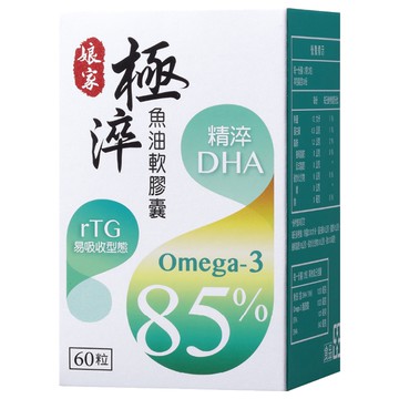 娘家 極淬魚油軟膠囊 Omega-3 85% 含DHA  60顆  850mg  1盒