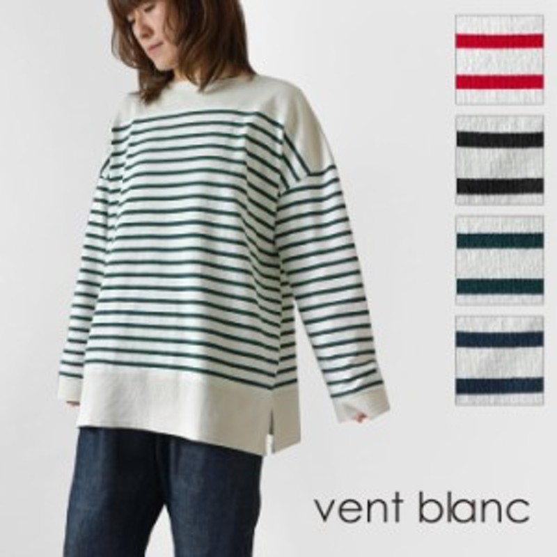 10%OFFクーポン 【vent blanc ヴァンブラン】マルセイユ オーバー