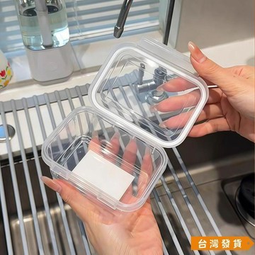 【台灣發貨】便攜式食品級保鮮盒冰箱水果蔬菜收納盒大容量冷凍密封防潮整理盒