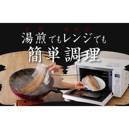 ふるさと納税 国産うなぎ 約130g×2尾 秘伝のたれ 蒲焼 鰻 ウナギ 無頭