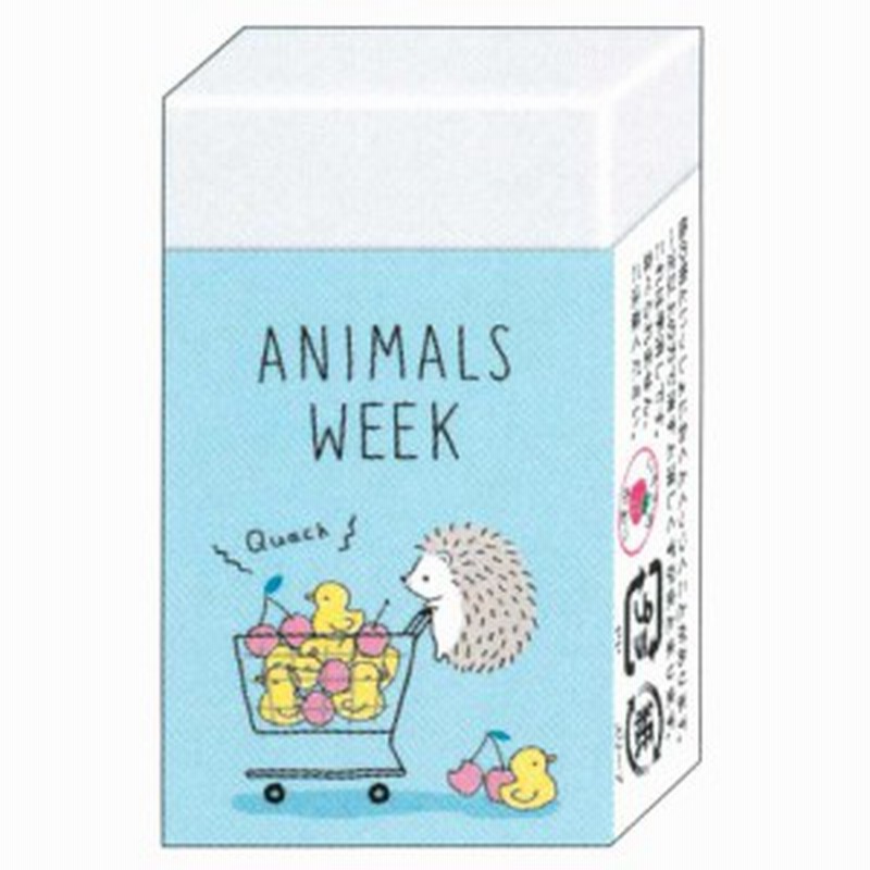 メール便 Ok 消しゴム 女の子 向け Animals Week ハリネズミ クラックス おしゃれ で かわいい 文房具 の ドイブングテン 通販 Lineポイント最大1 0 Get Lineショッピング