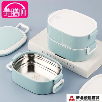 便當盒 學生微波爐加熱專用餐盒分層上班族雙層多層大容量便攜保溫飯盒桶【摩可美家】