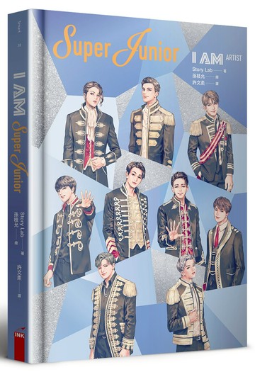 I AM Super Junior(隨書附贈團員九人漫畫書卡)