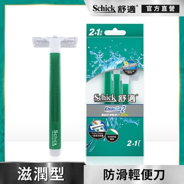 【Schick 舒適牌】高級防滑輕便刀 滋潤型(2+1入)