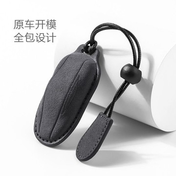 🔥熱賣 適用Tesla 特斯拉 鑰匙套 特斯拉model3modelY S X鑰匙套鑰匙包全包保護套改裝配件