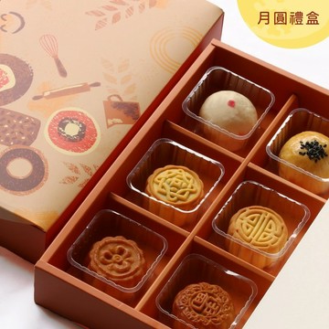 【伊甸台中迦南園】 中秋禮盒 月圓禮盒 公益禮盒 多款口味月餅