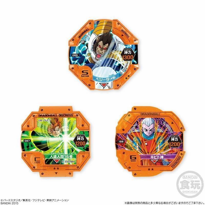 ドラゴンボール ディスクロスガム2 20個入 BOX | LINEブランド