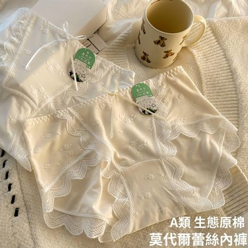 🌸法式高開叉莫代爾内褲🌸性感蕾絲内褲 純棉内褲 網紗内褲 透氣内褲 大碼内褲 無痕内褲 包臀内褲 性感内褲 女生内褲