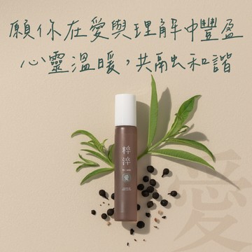【快速出貨】【粹淬Re:pure】【愛】舒心香氣-心輪 芳療香氛純複方精油滾珠 溫柔甜美花香/疏通解胸悶/指緣油