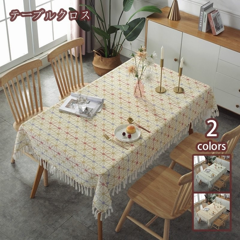 テーブルクロス コットン リネン 北欧 正方形 チェック おしゃれテーブルクロス 綿 防臭性 防油 食卓カバー 来客 ホテル レストラン パーティー ダイニング 通販 Lineポイント最大0 5 Get Lineショッピング