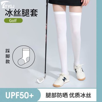 高爾夫服裝女士防曬腿套高筒過膝襪子夏季冰絲防滑長襪golf女裝