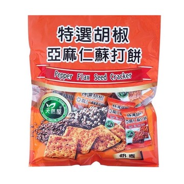 [家速配]特選胡椒亞麻仁蘇打餅量販包