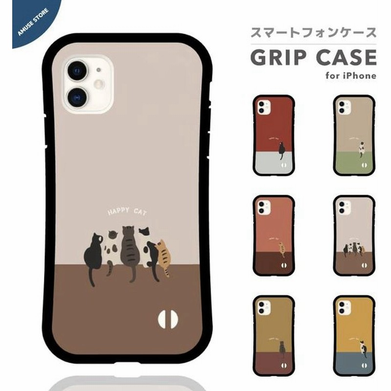 グリップケース スマホケース Iphone13 Mini Pro ケース Iphone12 Iphone 11 Se おしゃれ 猫 ネコ ねこ ネコちゃん 通販 Lineポイント最大get Lineショッピング