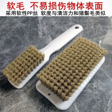 軟毛洗衣刷鞋刷子多功能闆刷傢用刷鞋神器不傷鞋刷子鞋子清潔刷 Z 0 9 2 RGT01