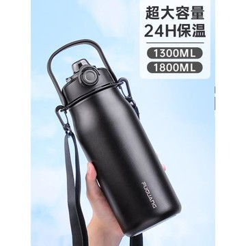 富光大容量保溫杯316不銹鋼戶外吸管水杯子男大號便攜大肚水壺2L