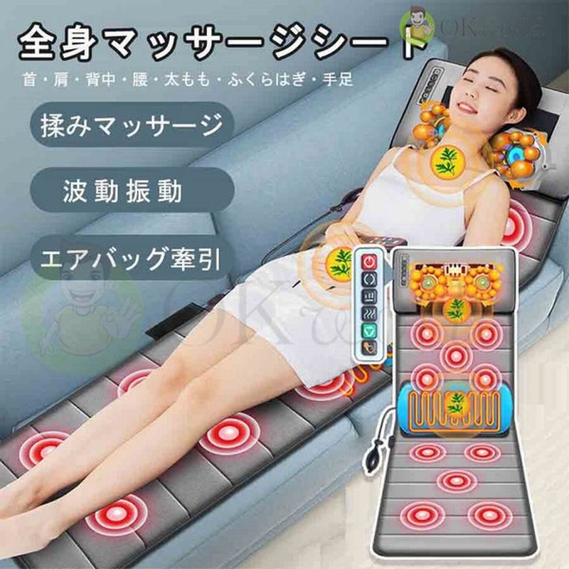 父の日 ギフト マッサージクッション マッサージ機 全身 首 肩 ネックマッサージャー 温熱 EMS マッサージ枕 肩こり 解消グッズ 3Dもみ玉 疲労解消 通販 LINEポイント最大GET | LINEショッピング 父の日 ギフト マッサージクッション マッサージ機 全身 首 肩 ネックマッサージャー 温熱 EMS マッサージ枕 肩こり 解消グッズ 3Dもみ玉 疲労解消 通販 LINEポイント最大GET | LINEショッピング