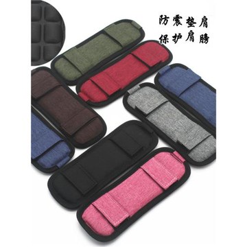 減壓包墊肩配件單肩包帶肩托包帶墊肩電腦包帶男包墊肩皮包帶墊肩